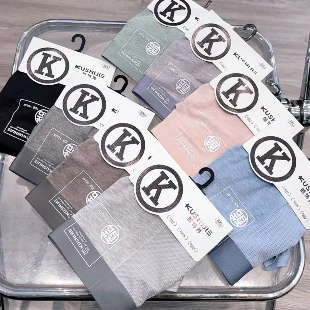 一组2条2025KSJ前后透气网眼男士夏季短裤