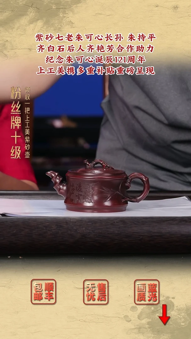 茶壶紫砂紫砂茶壶十九