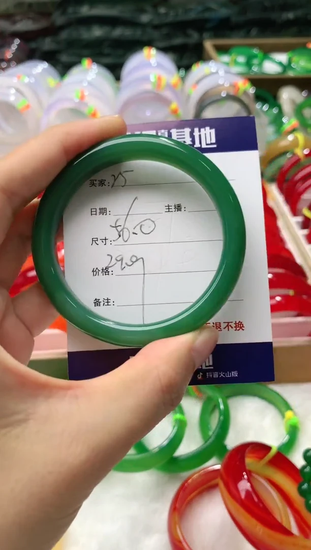 【闪购商品】玛瑙/玉髓手镯未镶嵌25