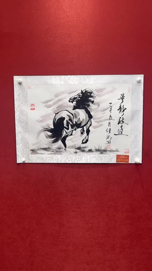 国画老师创作作品  22