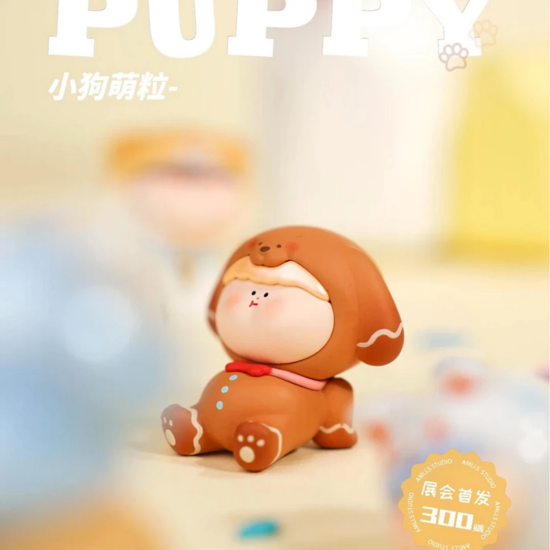 {拆袋}阿玛莉莉丝小狗萌粒系列盲袋