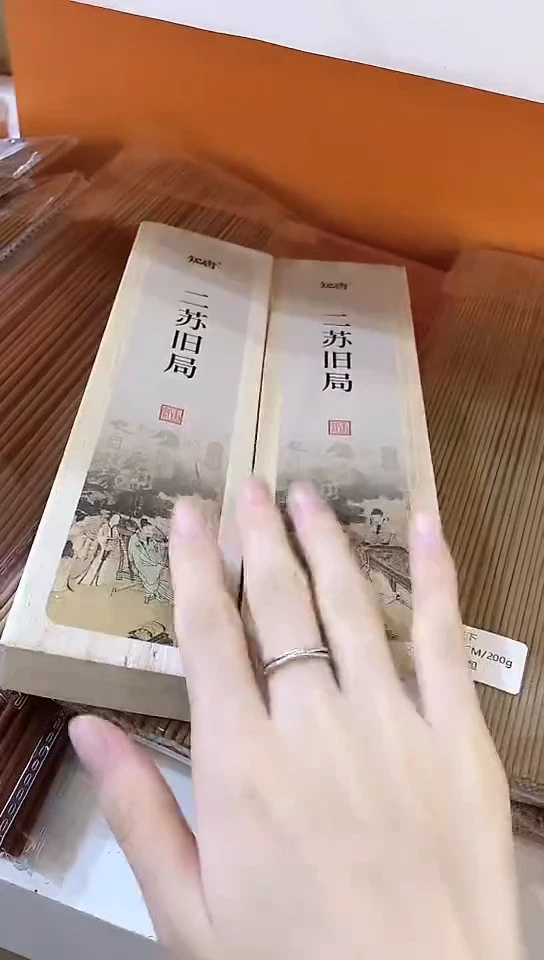 香篆1抖音静娴-知唐二苏旧局50克*2