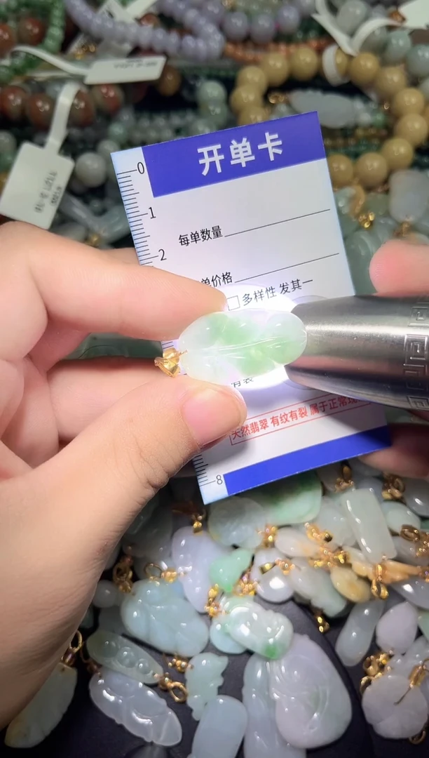 颈饰未镶嵌翡翠天然A货翡翠