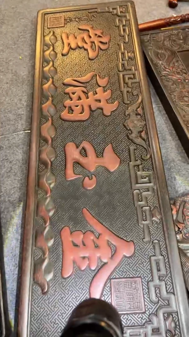【闪购商品】非洲紫檀（红花梨）90x30cm挂扁