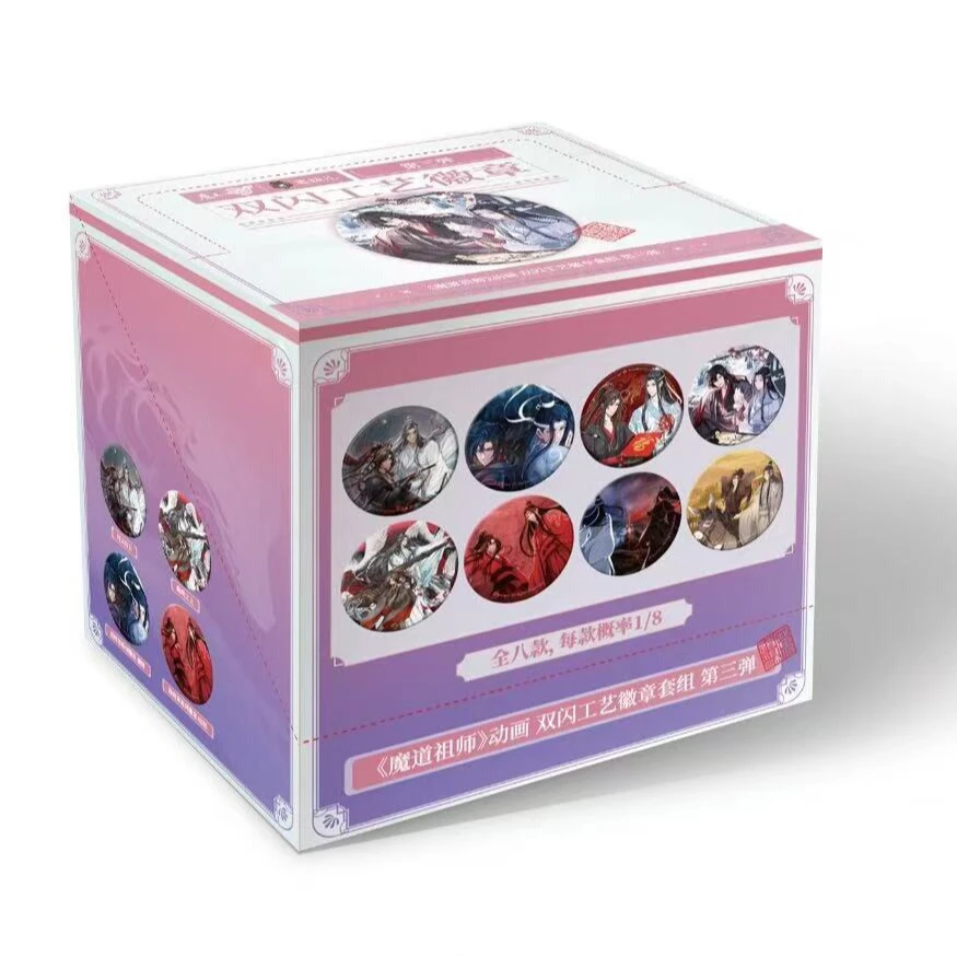 苍妹儿魔道祖师动画双闪工艺徽章三弹