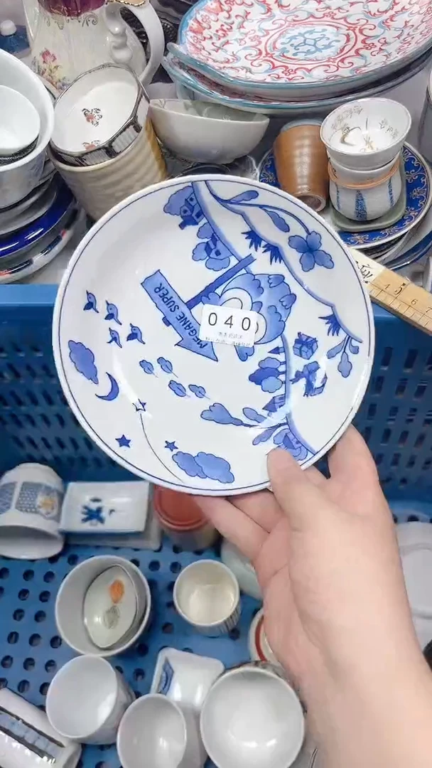 北*雾040回流瓷器，默认微瑕