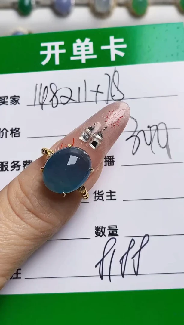 银S925镶嵌戒指翡翠8188