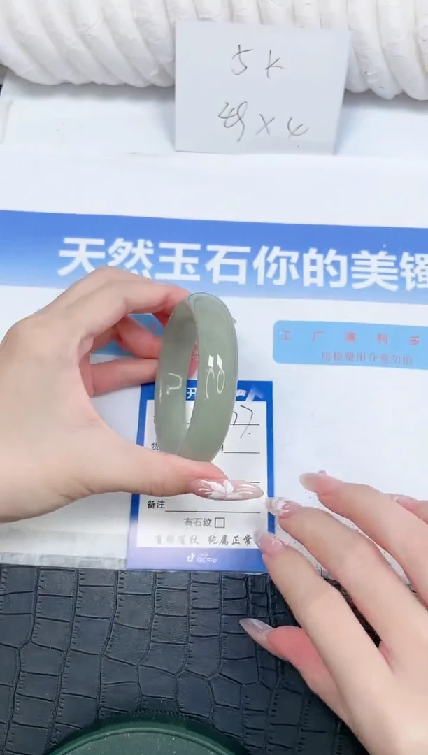 未镶嵌手镯石英质玉77-55.5