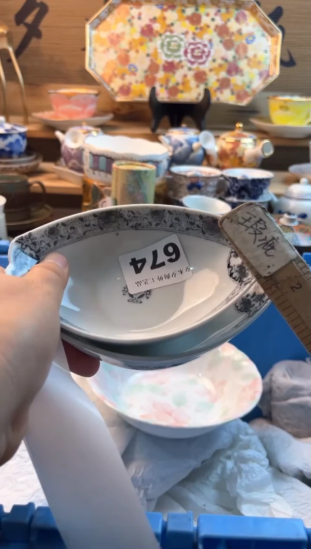 【闪购商品】瓷片瓷器          674