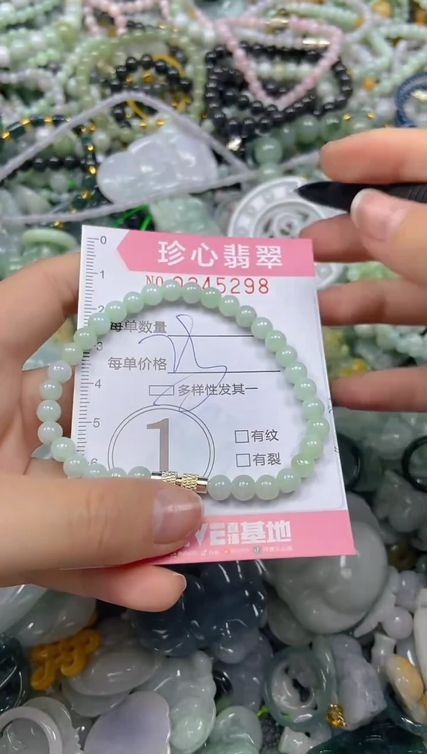 颈饰未镶嵌翡翠闪购0345298多样性发其一