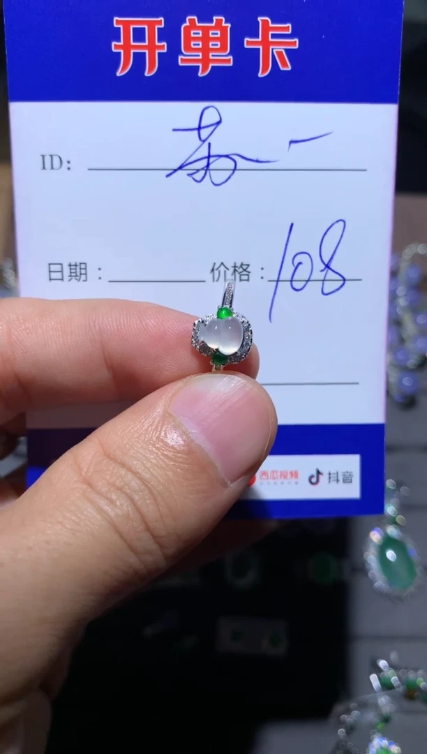【闪购商品】翡翠戒指银S925镶嵌定向 昆山苏城壹品私宴