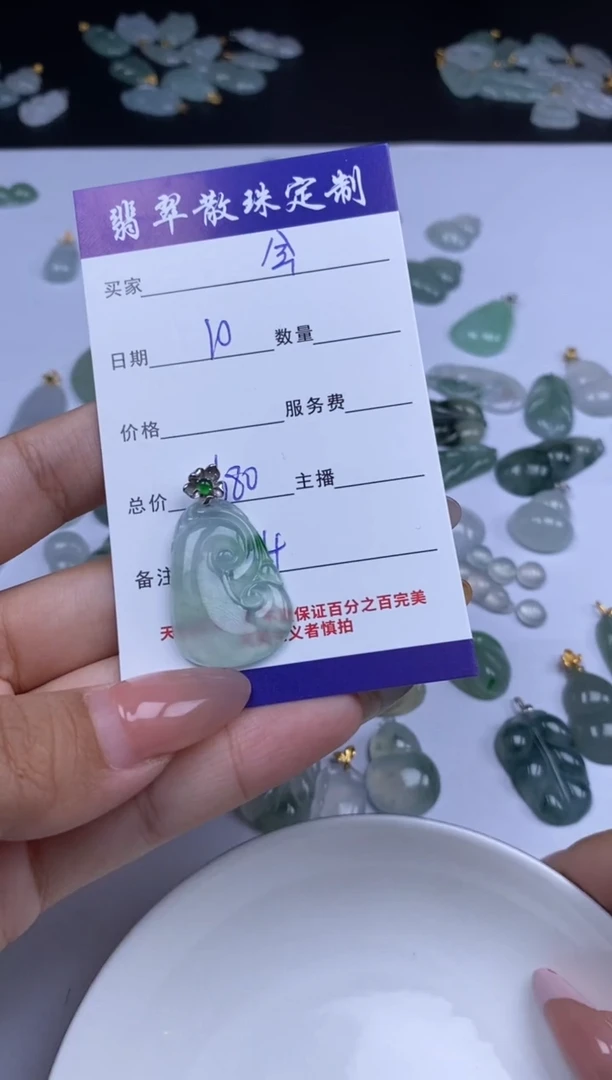 18K金镶嵌1定制翡翠贞城散珠批发DIY编制