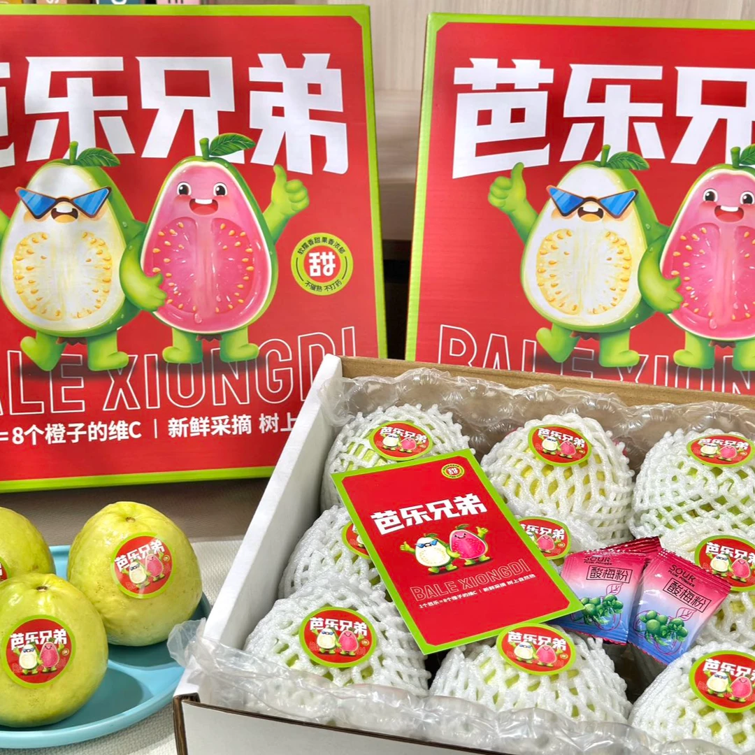 【顺丰包邮】广西软糯白心奶油芭乐当季新鲜低糖低卡水果