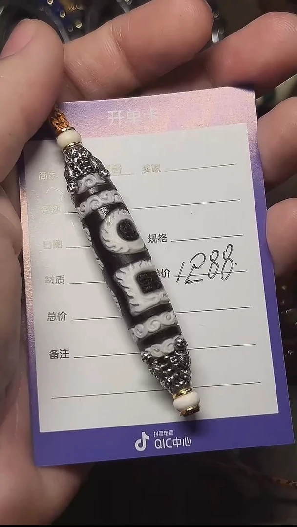 玛瑙/玉髓（覆膜）吊坠(赠链)未镶嵌双天地脖挂