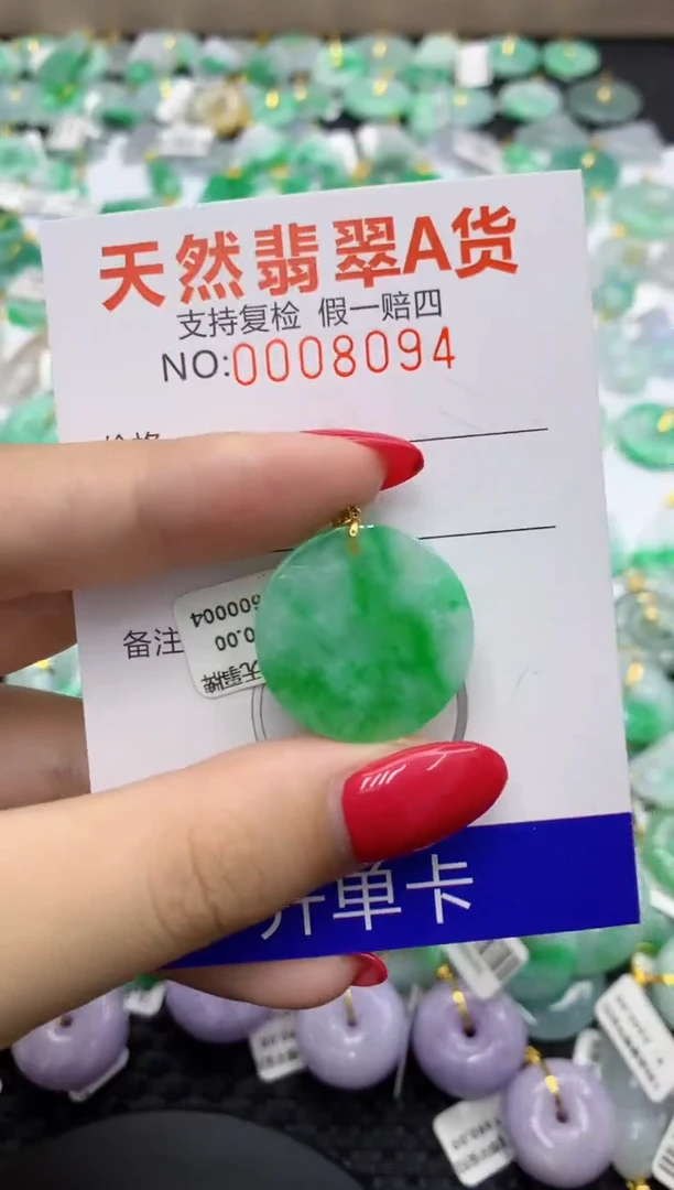 翡翠18K金镶嵌颈饰11111111111