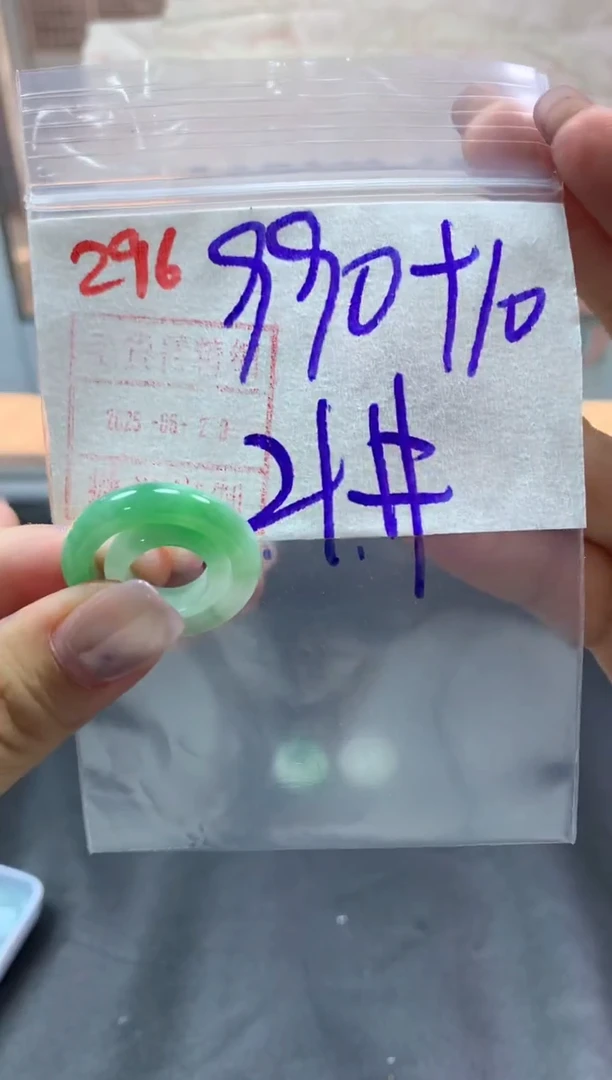 定制翡翠未镶嵌戒圈21#1000毛货需精细抛光