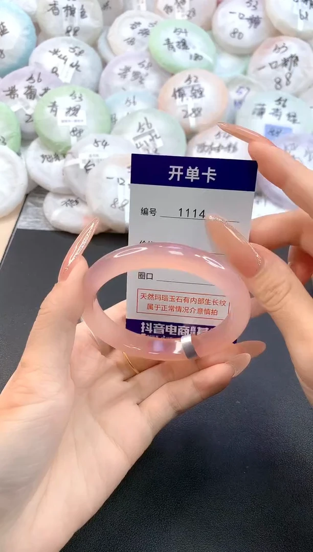 玛瑙/玉髓手镯未镶嵌让***忆1114圈口58