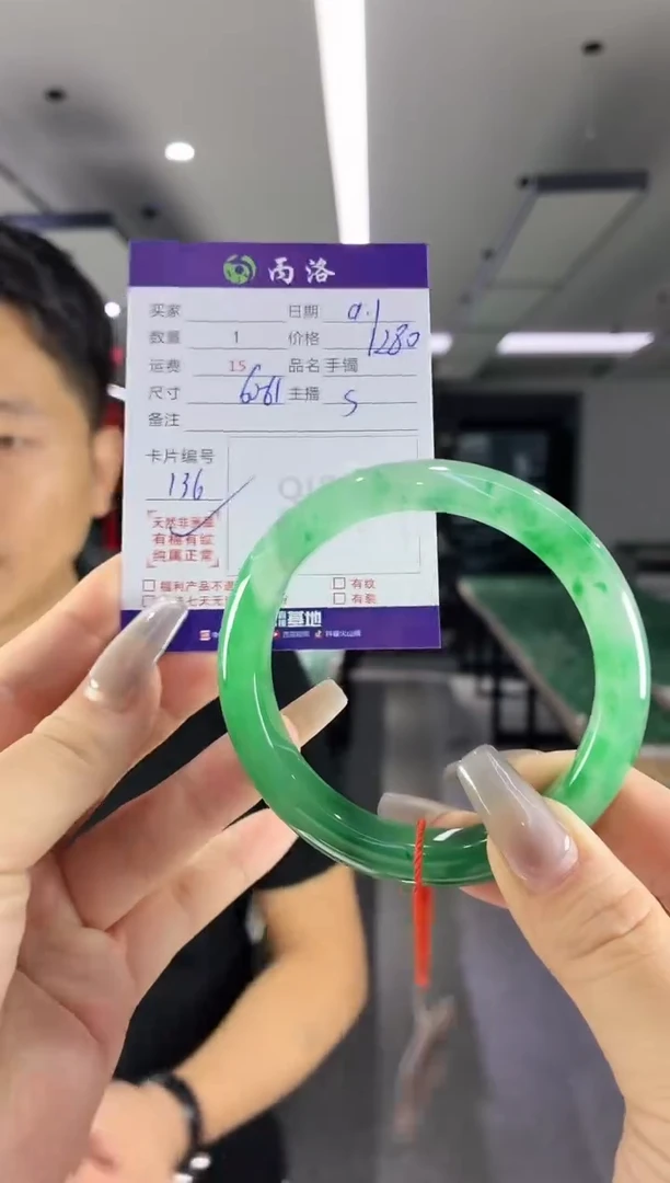 未镶嵌石英质玉手镯60-61