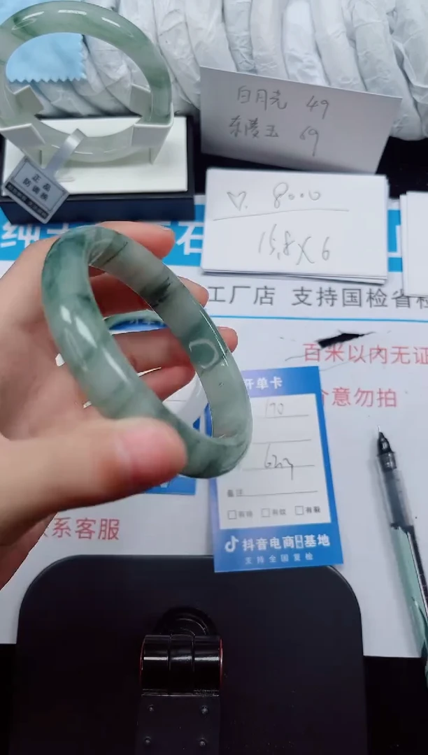 未镶嵌手镯石英质玉170-62/63