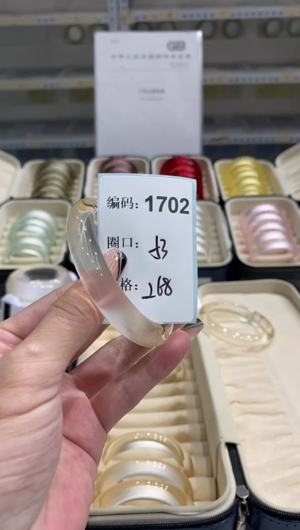 非金属无编码1702