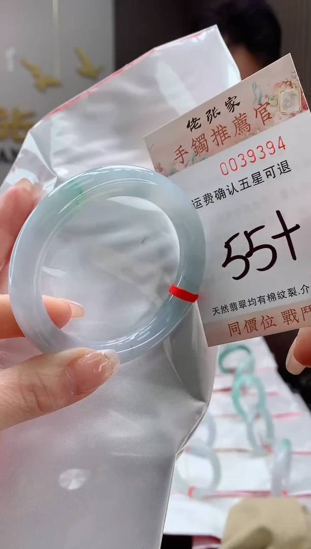 未镶嵌手镯翡翠天然缅甸A货翡翠