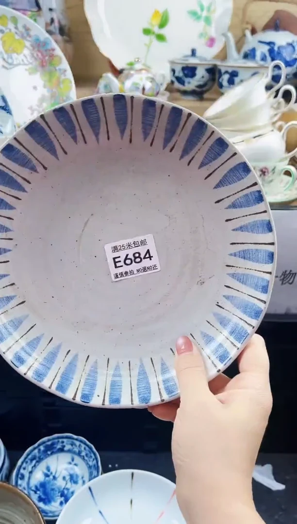 ==============e684