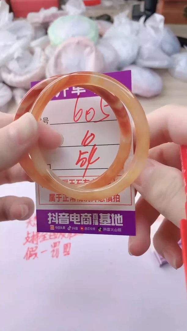 玛瑙/玉髓手镯未镶嵌605