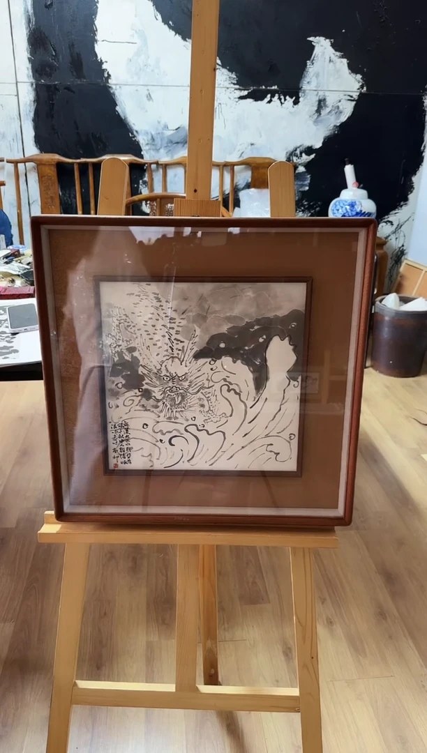 国画Z-吴震寰平1尺国画