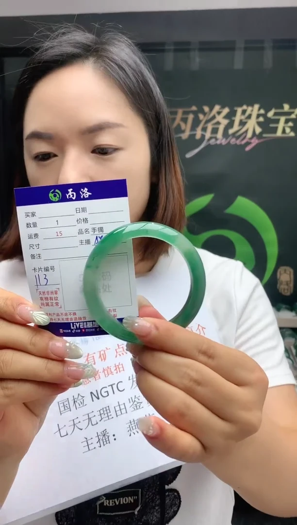 手镯石英质玉未镶嵌54