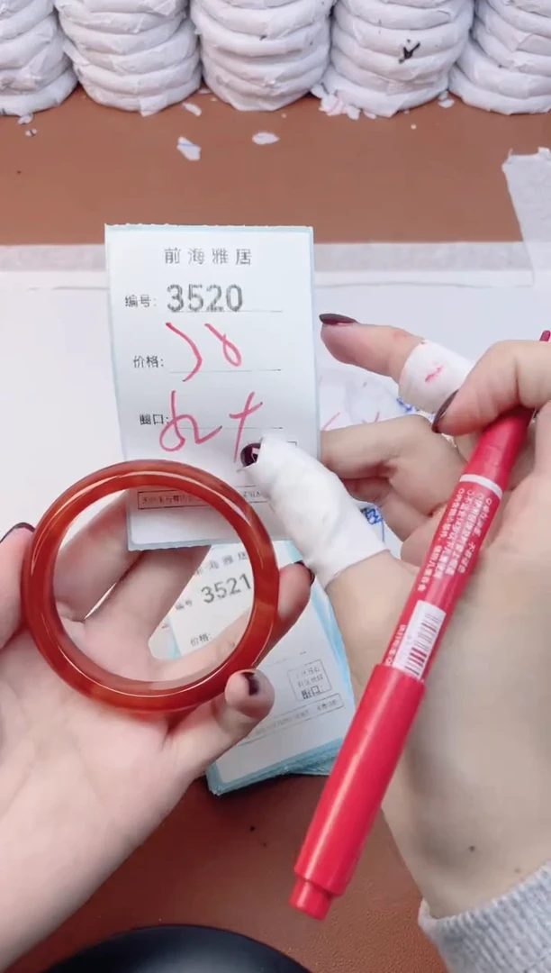 【闪购商品】玛瑙/玉髓手镯未镶嵌3520