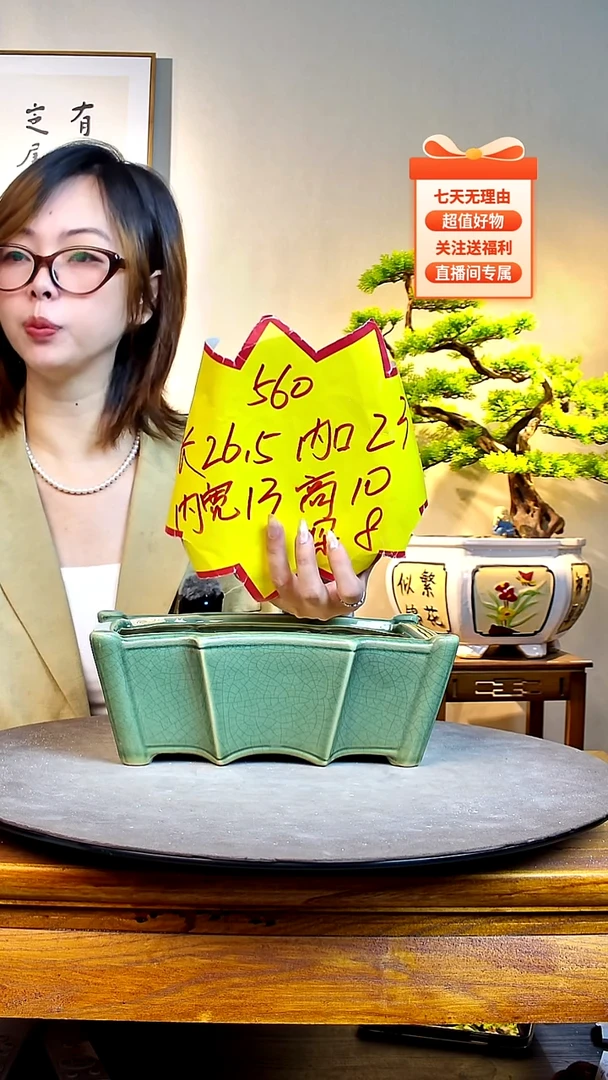 560绿色0000000000000000000