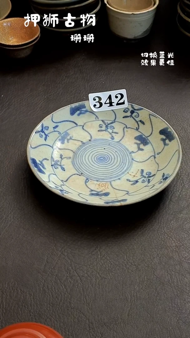 当***敏珊珊漂漂亮亮的瓷器编号342
