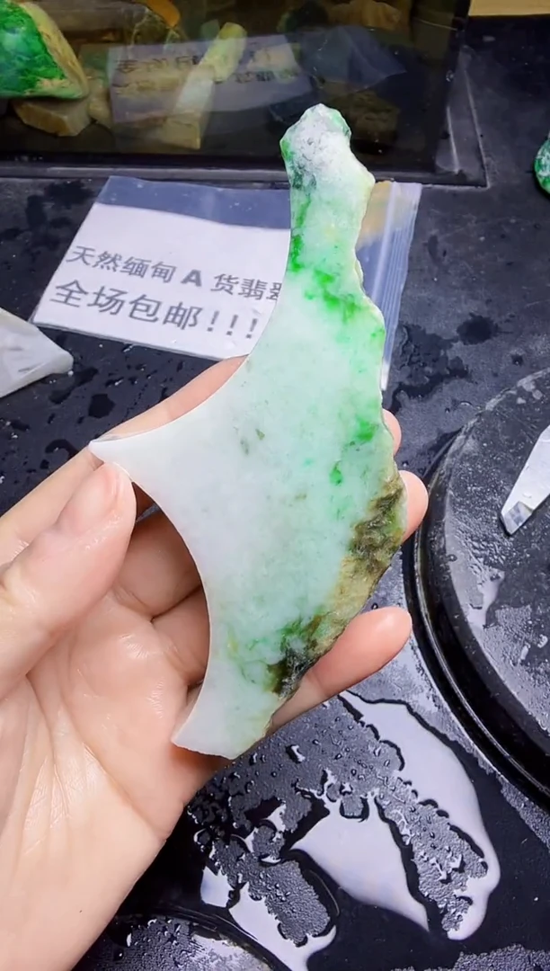 未镶嵌挂件翡翠丹****号天然翡翠129