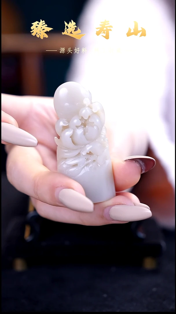 寿山石印石素章  包含刻字
