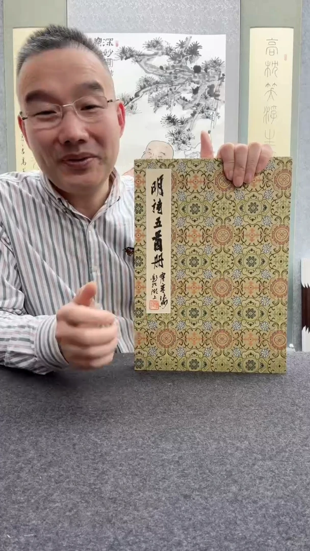 【闪购商品】书法宋涛 19