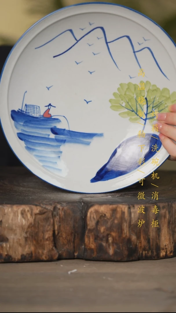 碗景德镇高温釉下彩可微波烤箱洗碗机