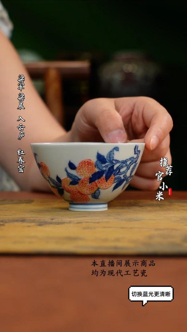 华军鼎成 柴窑青花
