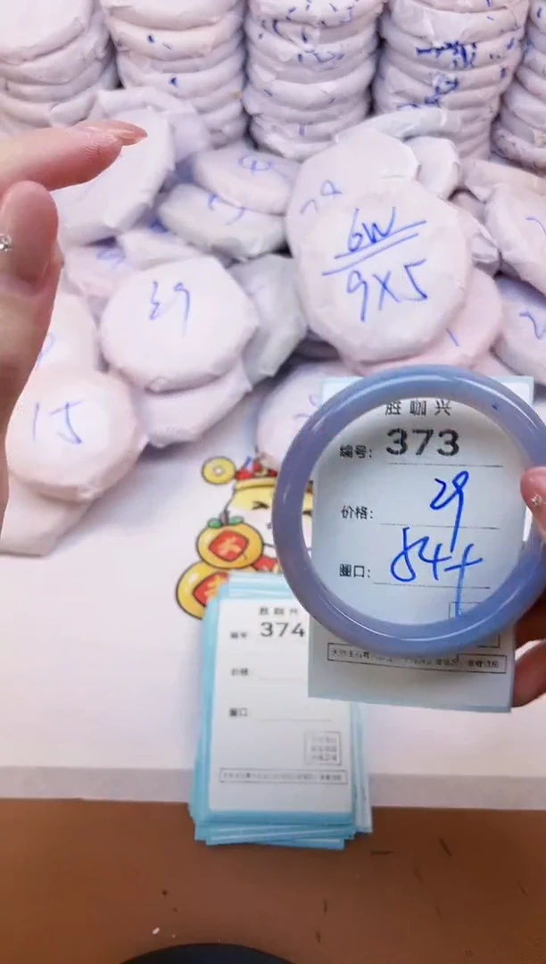 【闪购商品】玛瑙/玉髓手镯未镶嵌373