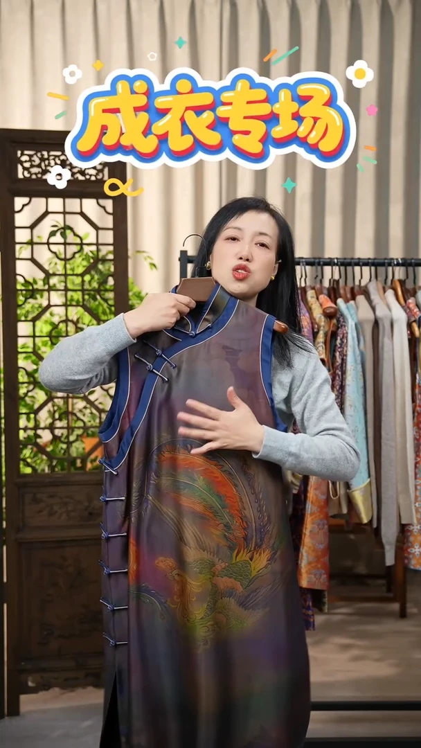 【衣长104/胸围102】蓝雅凤凰定位花改良旗袍