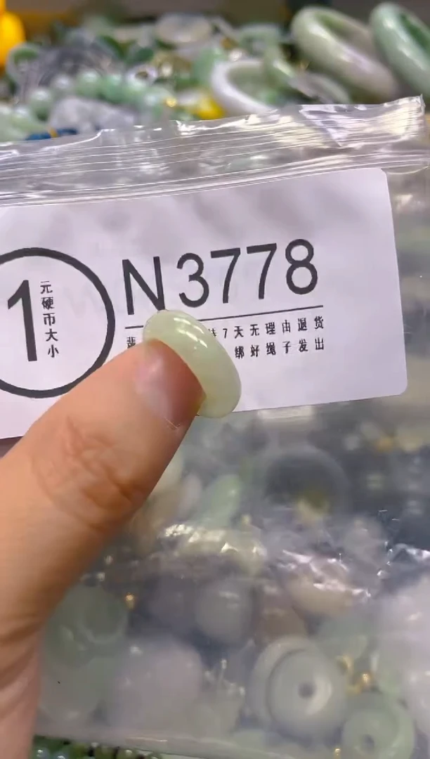 翡翠未镶嵌颈饰/N/翡翠A货,一件也是批发价