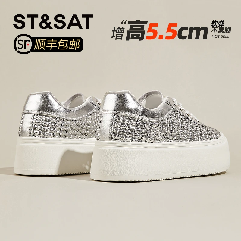 星期六真皮银色编织镂空休闲鞋女2025秋季新款厚底小白鞋透气网鞋
