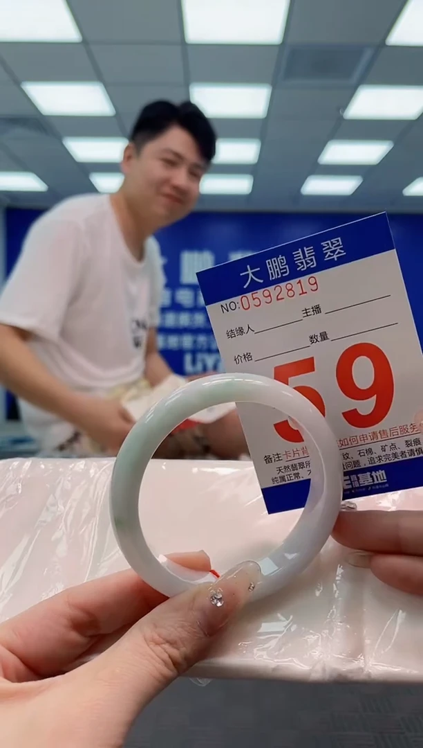 翡翠手镯未镶嵌AAAAAAAA