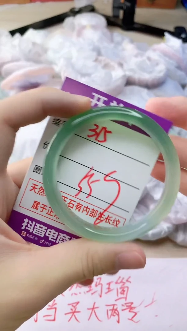 玛瑙/玉髓手镯未镶嵌315