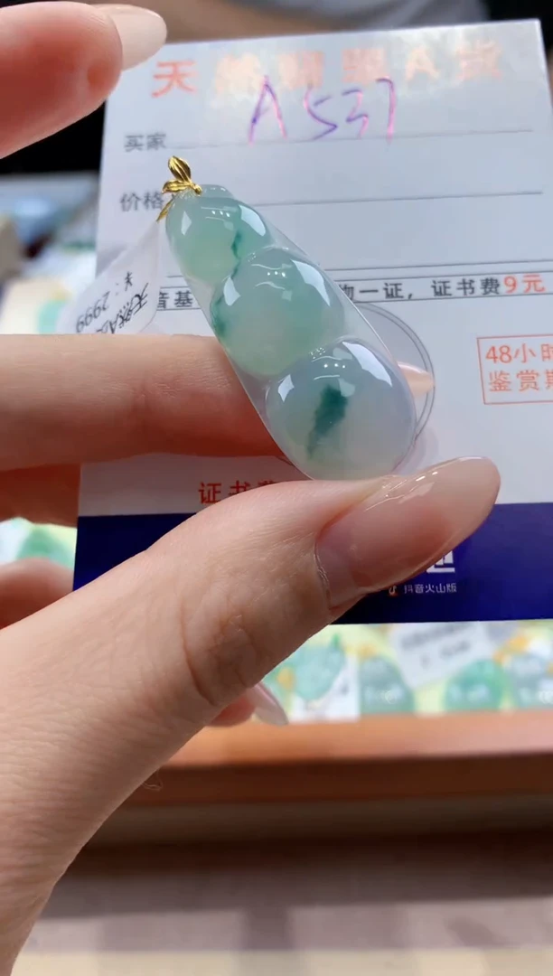翡翠18K金镶嵌颈饰天然A货翡翠挂件