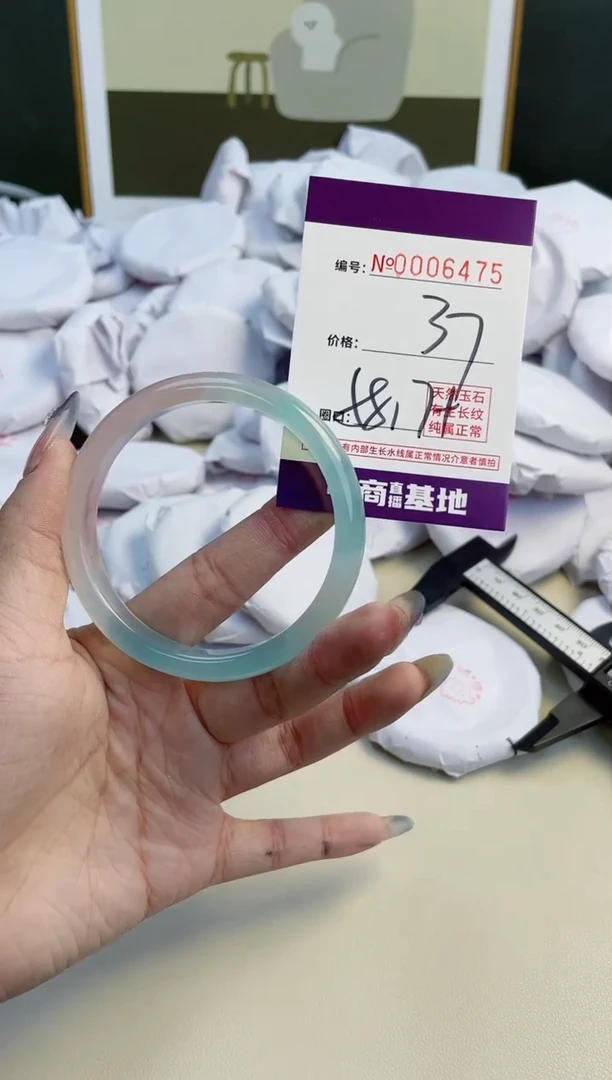 【闪购商品】玛瑙/玉髓手镯未镶嵌6475