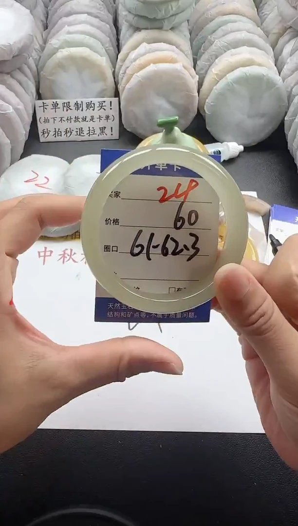 未镶嵌手镯石英质玉24