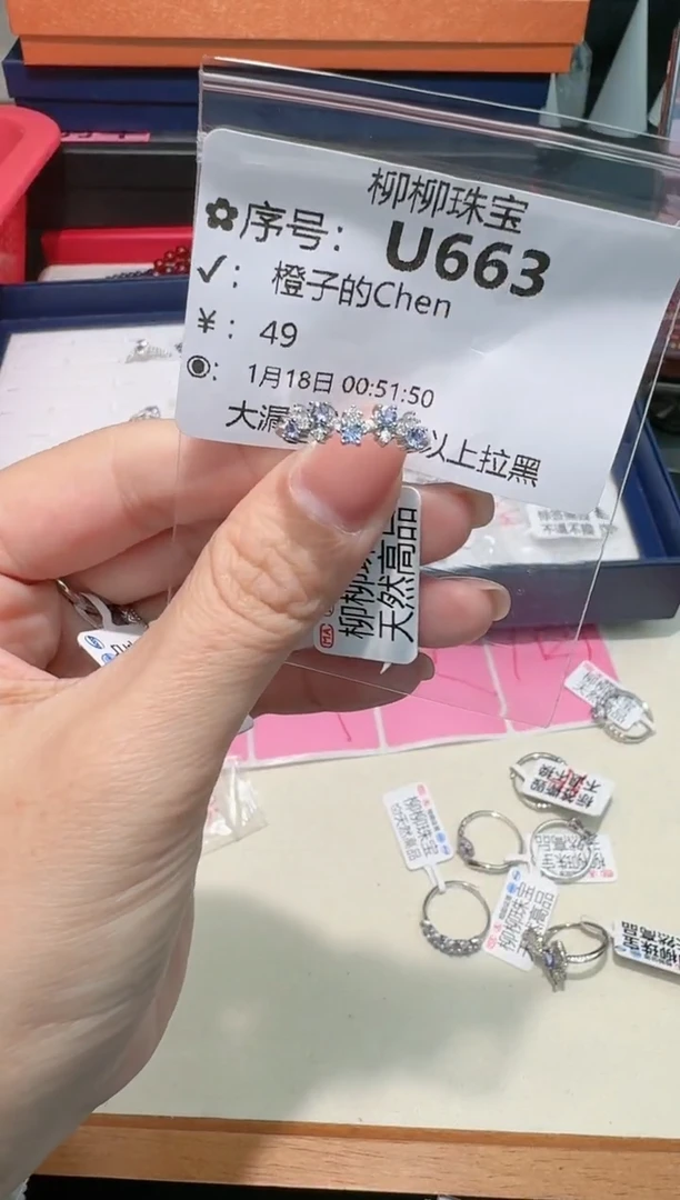 【闪购商品】坦桑石戒指银S925镶嵌多样性发一U663