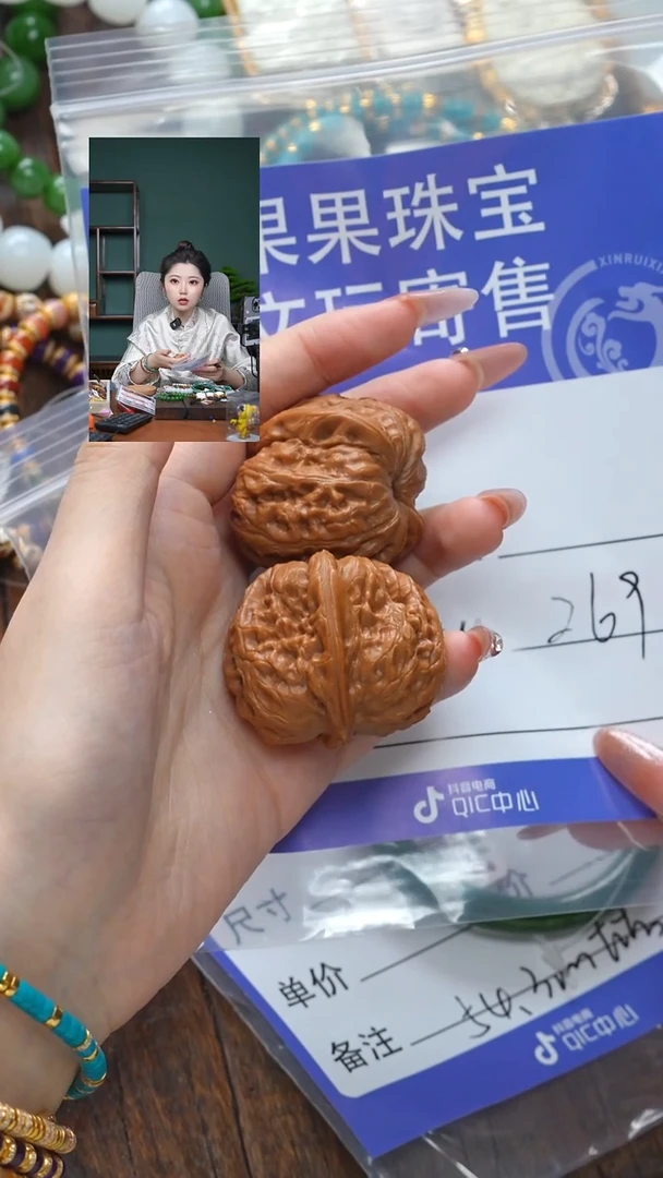 【闪购商品】文玩核桃吊坠核桃