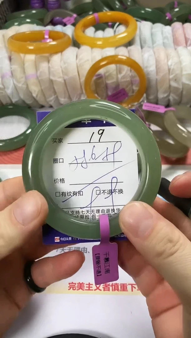 未镶嵌手镯石英质玉19