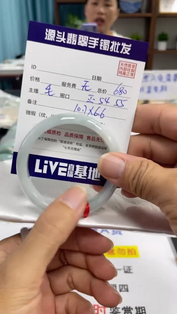 翡翠手镯未镶嵌福利镯子默认包容